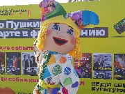 Этой ярмарки краски